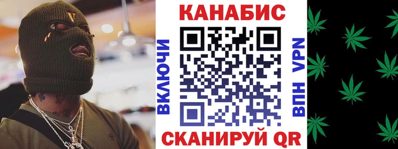 Купить А ПВП COCAIN ГАШ Меф мяу мяу МАРИХУАНА Циолковский