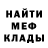 Метадон кристалл C Anna