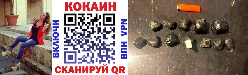 Купить где  Циолковский  Кокаин 99% 