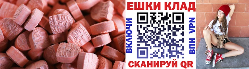 Ecstasy Cube  Купить закладки  Циолковский 