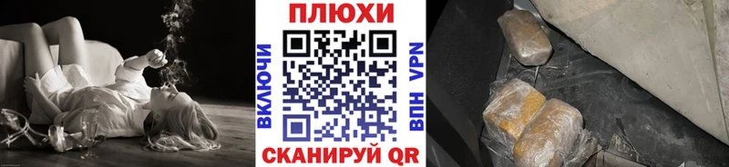 Гашиш 40% ТГК  Купить где  Циолковский 