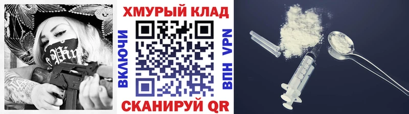 ГЕРОИН гречка  Купить закладки  Циолковский 