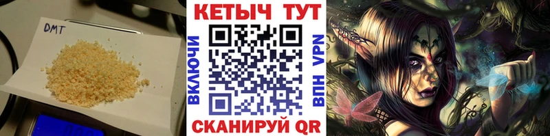 Купить закладки  Циолковский  Кетамин VHQ 