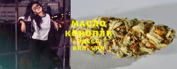 мефедрон Армянск