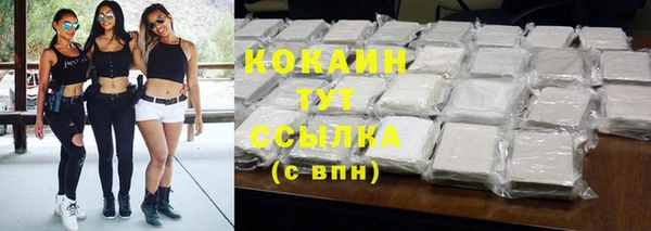 прущий лед Аркадак