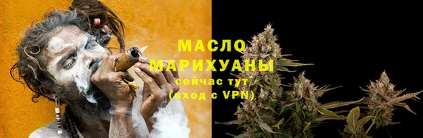 мефедрон Армянск