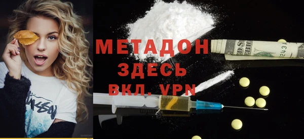 прущий лед Аркадак