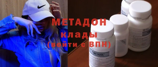 мефедрон Армянск
