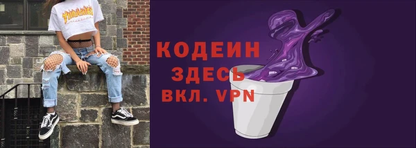 мефедрон Армянск