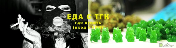 прущий лед Аркадак