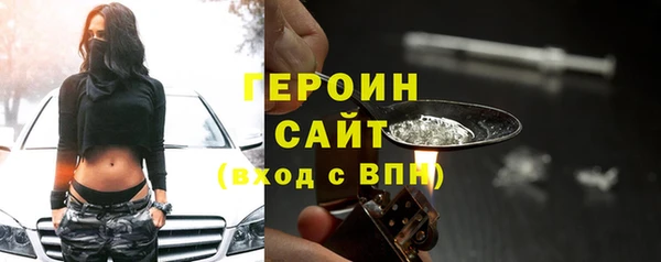мефедрон Армянск