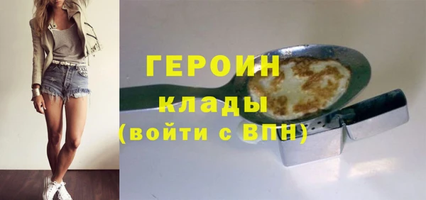 мефедрон Армянск