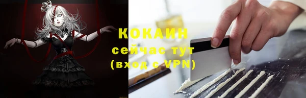 прущий лед Аркадак