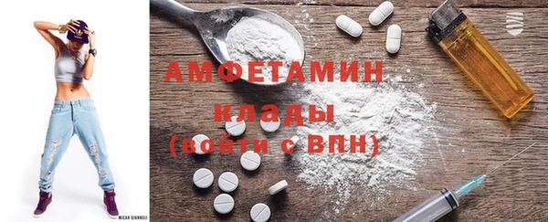 прущий лед Аркадак