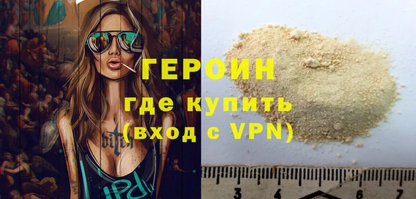 мефедрон Армянск