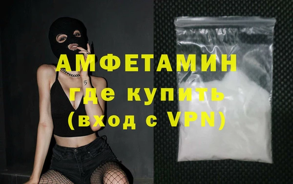 прущий лед Аркадак