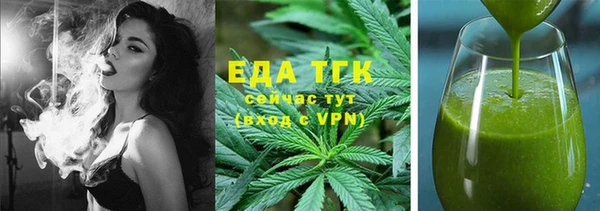 прущий лед Аркадак
