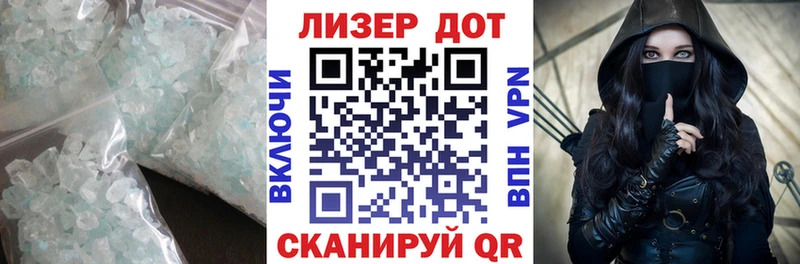 Купить где  Циолковский  ЛСД экстази ecstasy 