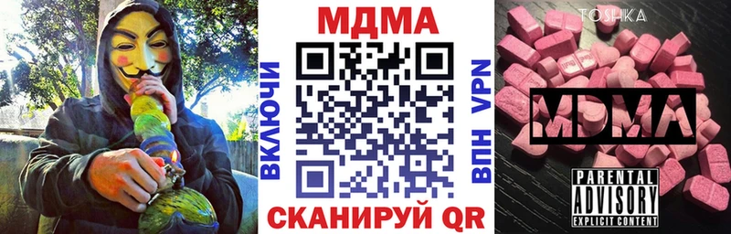 Купить где  Циолковский  МДМА VHQ 