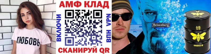 Первитин витя  Купить закладки  Циолковский 