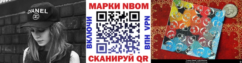 Наркотические марки 1,5мг  Купить где  Циолковский 