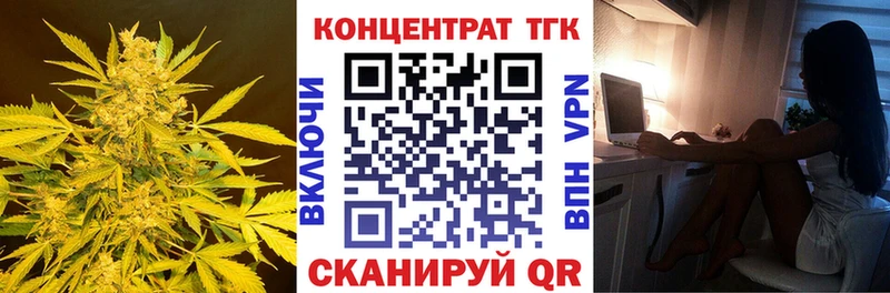 Купить Циолковский Дистиллят ТГК вейп с тгк