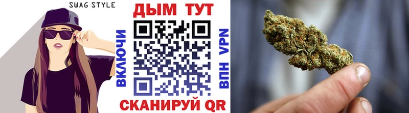 Бошки марихуана гибрид  Купить где  Циолковский 